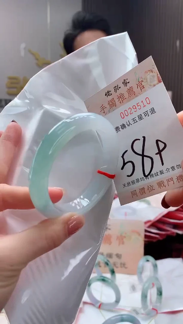 未镶嵌手镯翡翠蓝*皮天然缅甸A货翡翠