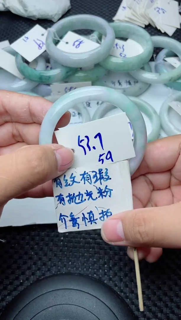 未镶嵌手镯翡翠59