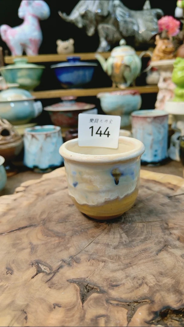 高温颜色釉窑变系列 微瑕 144