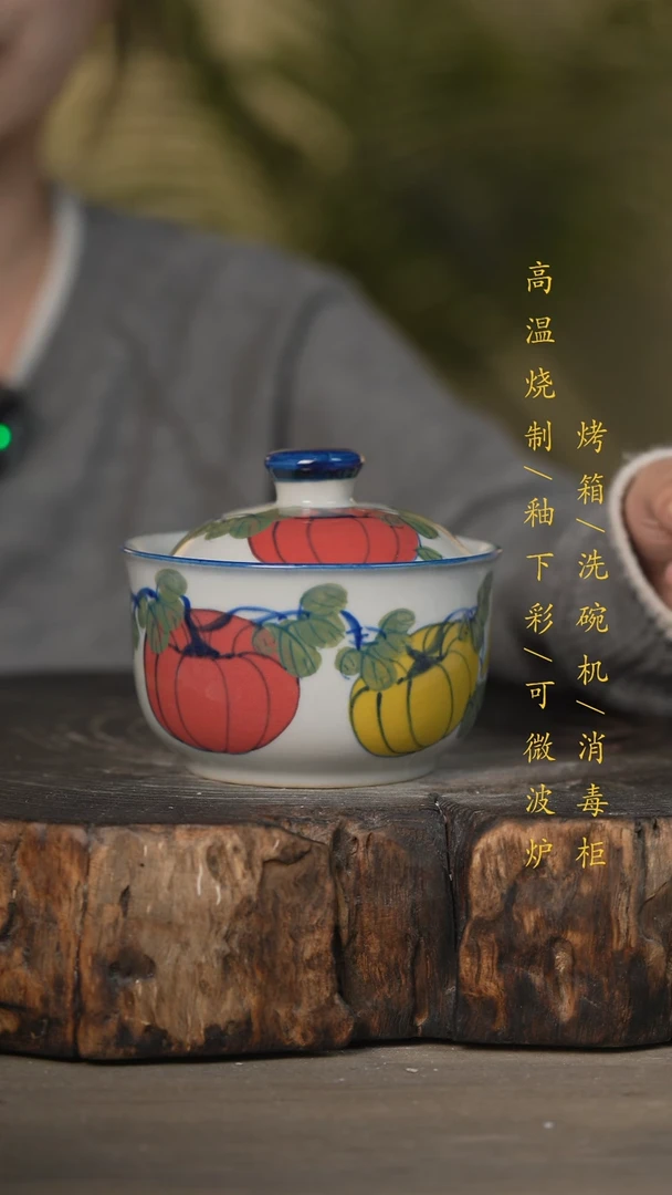 【闪购商品】瓷片景德镇高温釉下彩可微波烤箱洗碗机