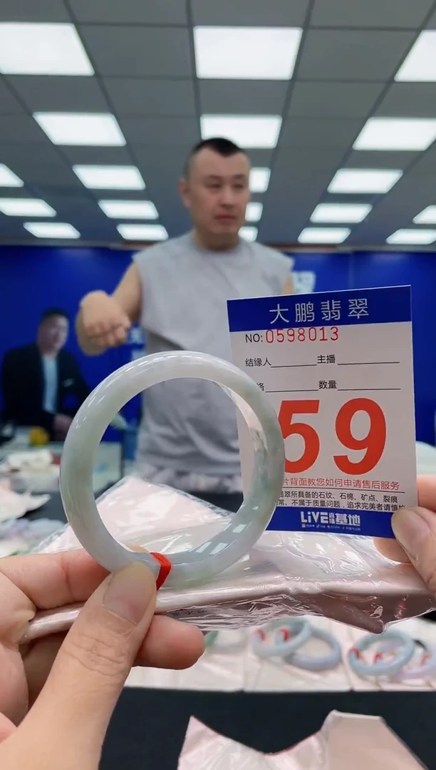 未镶嵌手镯翡翠AAAAAAAAA