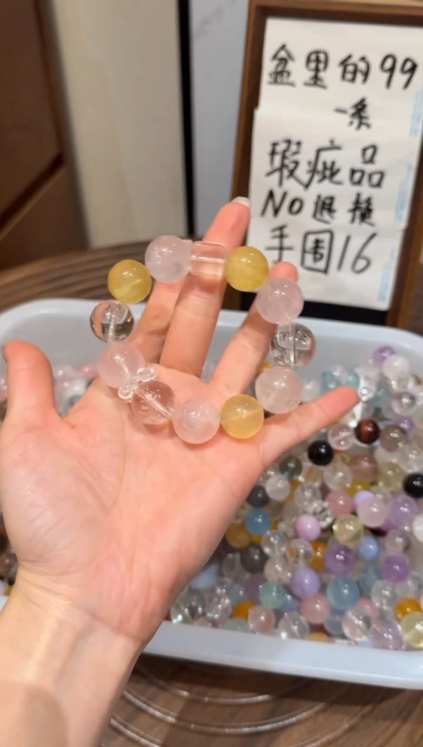 未镶嵌手串水晶） 设计款水晶手串 默认微瑕 多样性发货