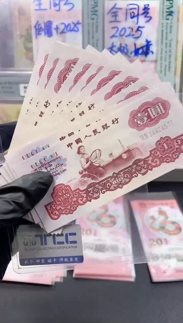 拖拉机 10张 直板 原票  按图发货