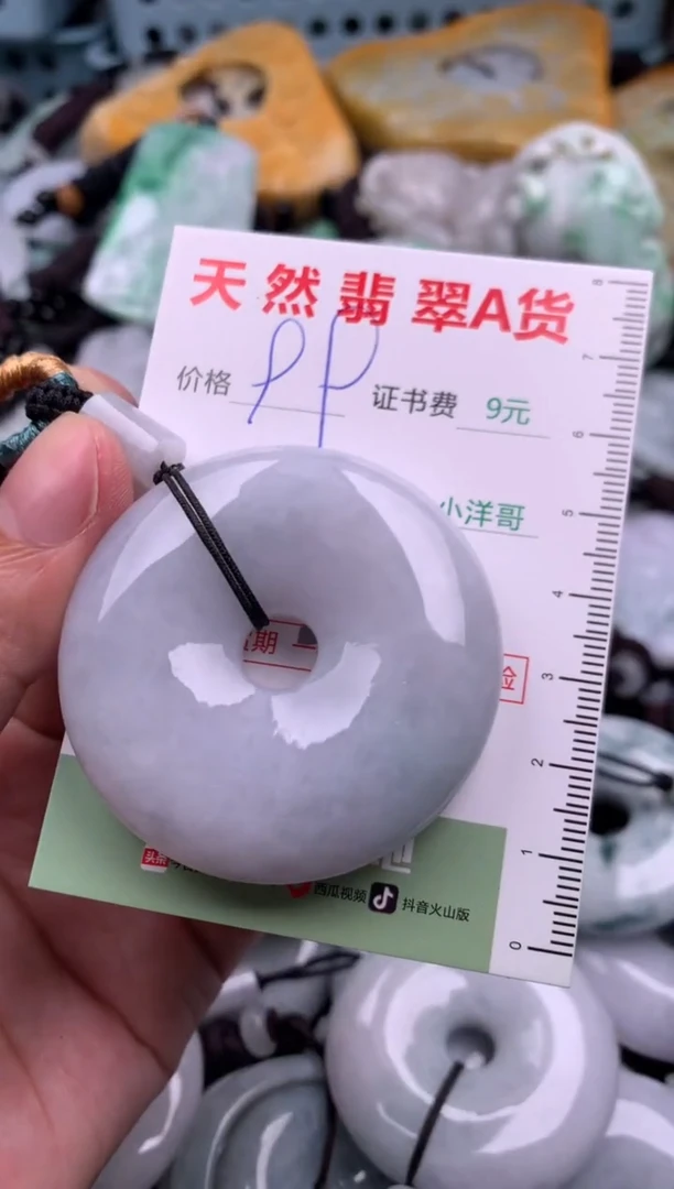 翡翠未镶嵌吊坠(不含链)1