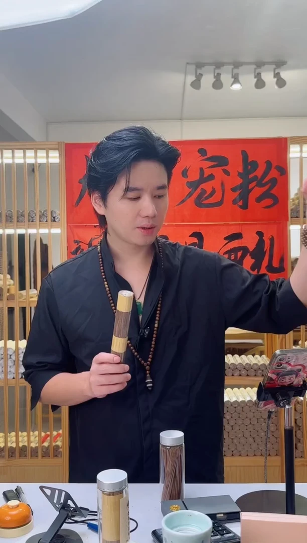 王***g虎斑棋沉香线香5克