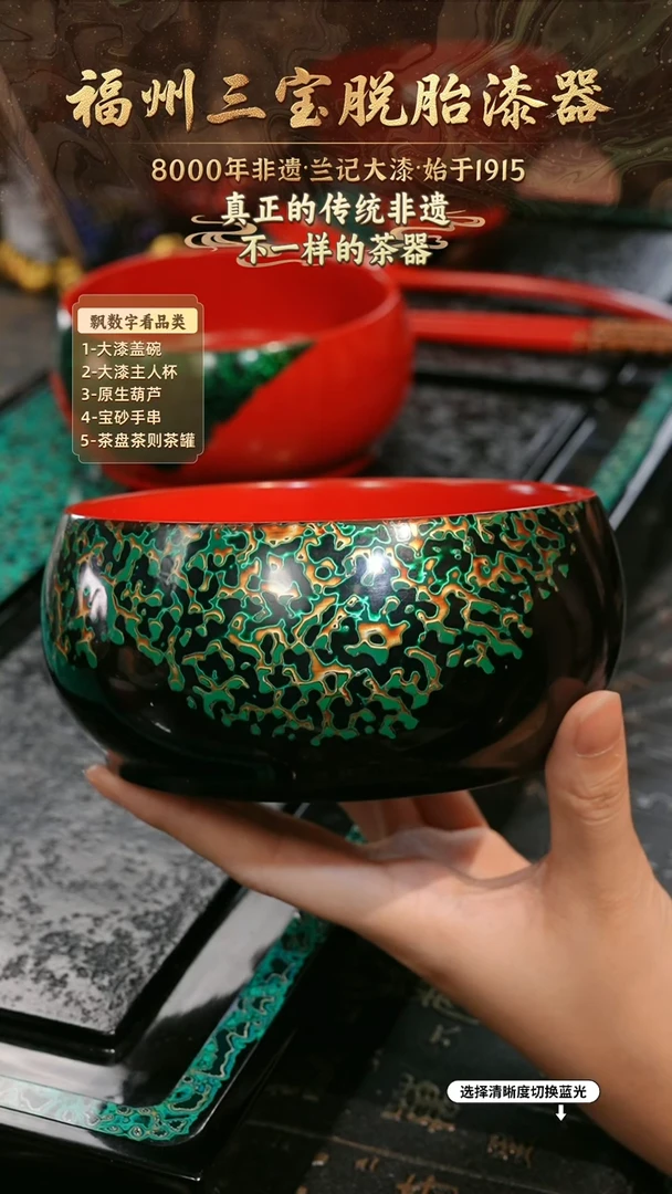 兰记手工漆器-一物一拍 以商品图片为主