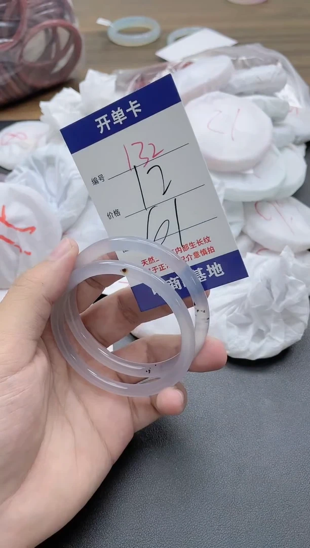 【闪购商品】玛瑙/玉髓手镯未镶嵌132
