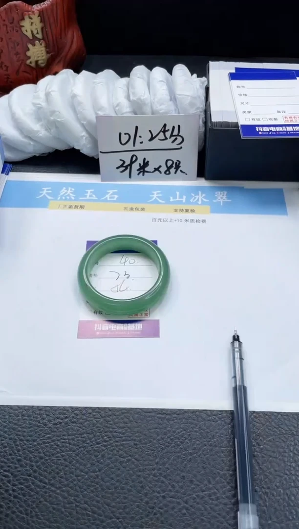 【闪购商品】石英质玉手镯未镶嵌40-54