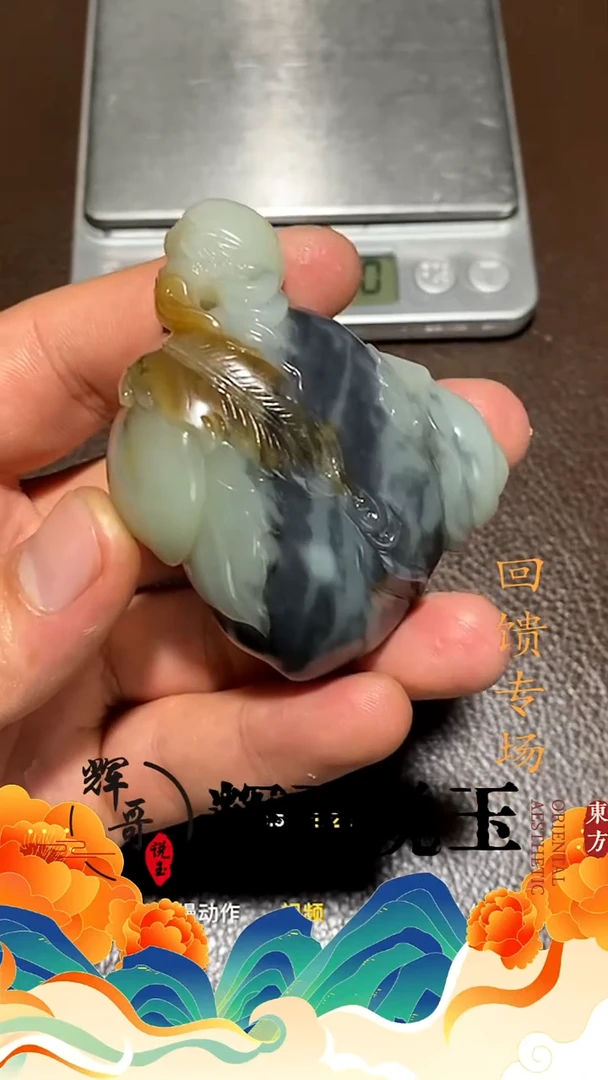未镶嵌和田玉挂件