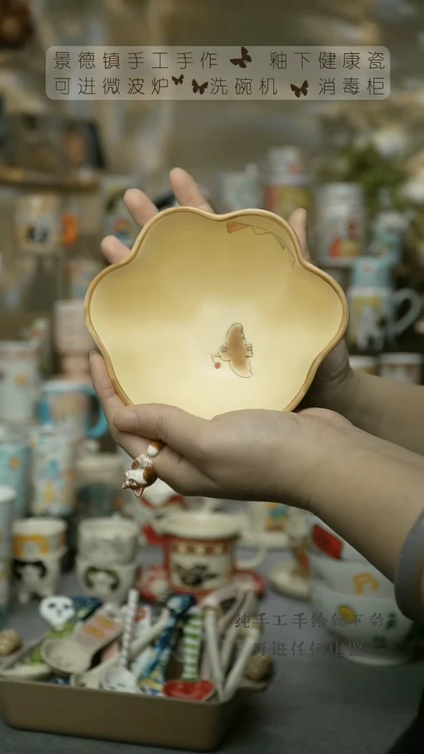 【闪购商品】杯陶瓷景德镇高温釉下彩&A625