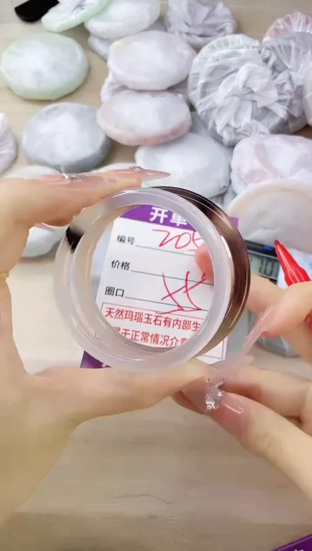 玛瑙/玉髓手镯未镶嵌2056