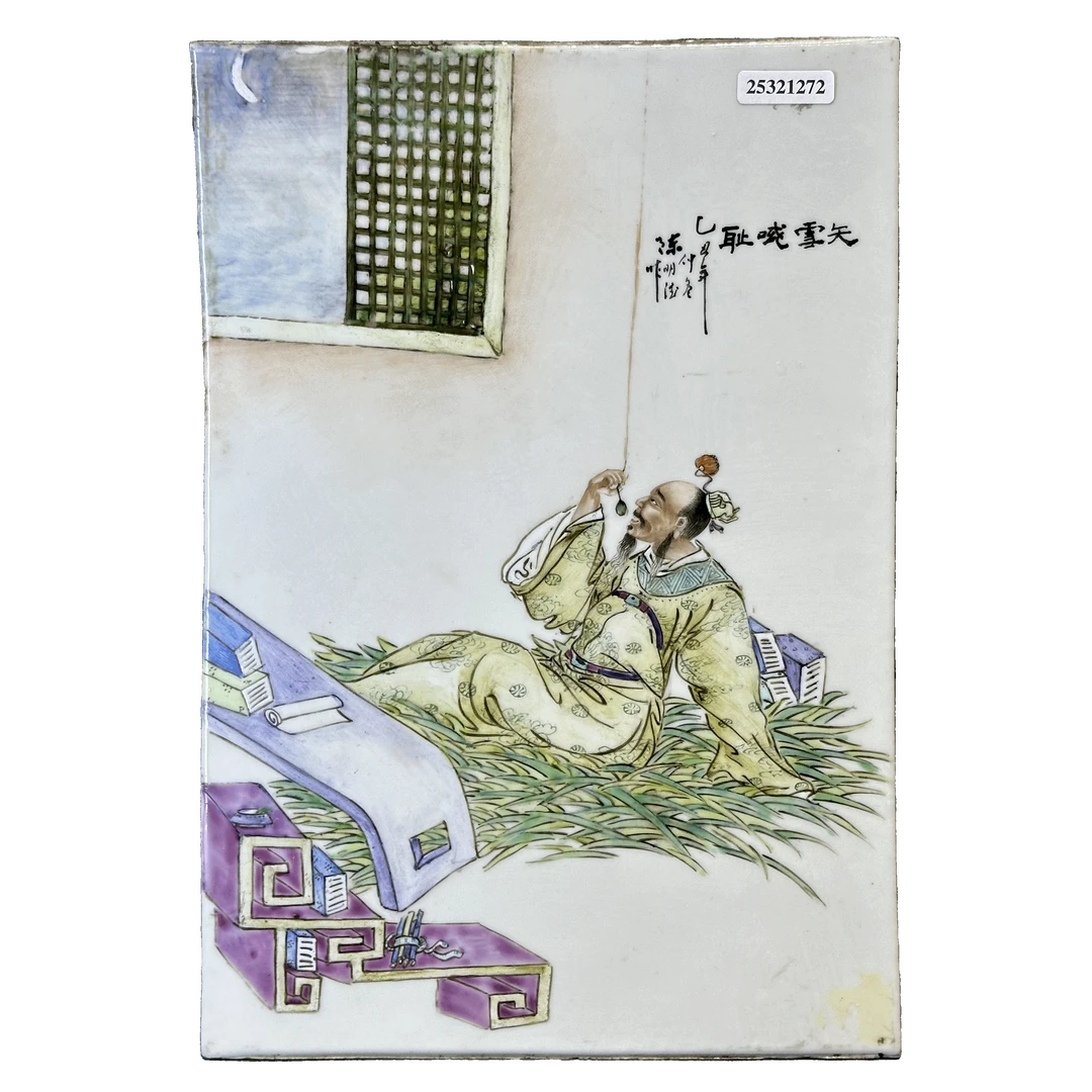 25321272y粉彩人物纹瓷板