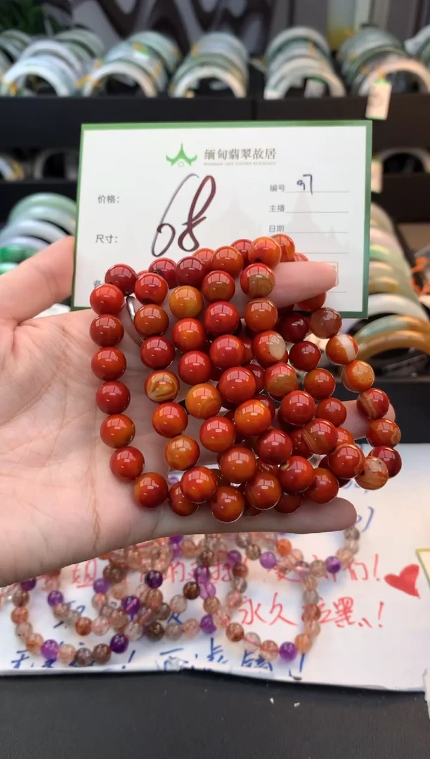未镶嵌手链南红玛瑙南红+多样性拍1发1