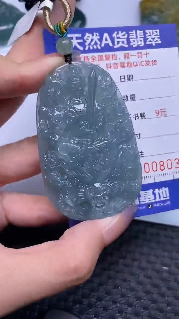 翡翠未镶嵌颈饰8035