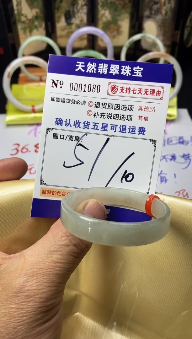 未镶嵌手镯翡翠叮当镯公主镯美人条手镯大放漏