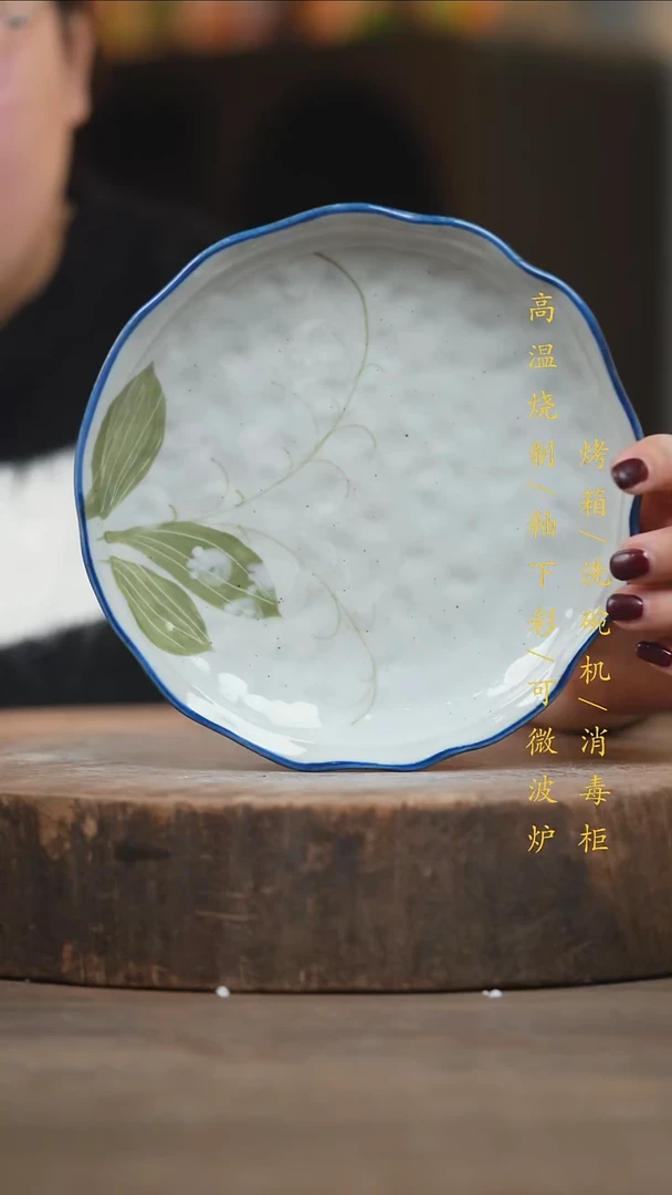 瓷片景德镇高温釉下彩（食品级）
