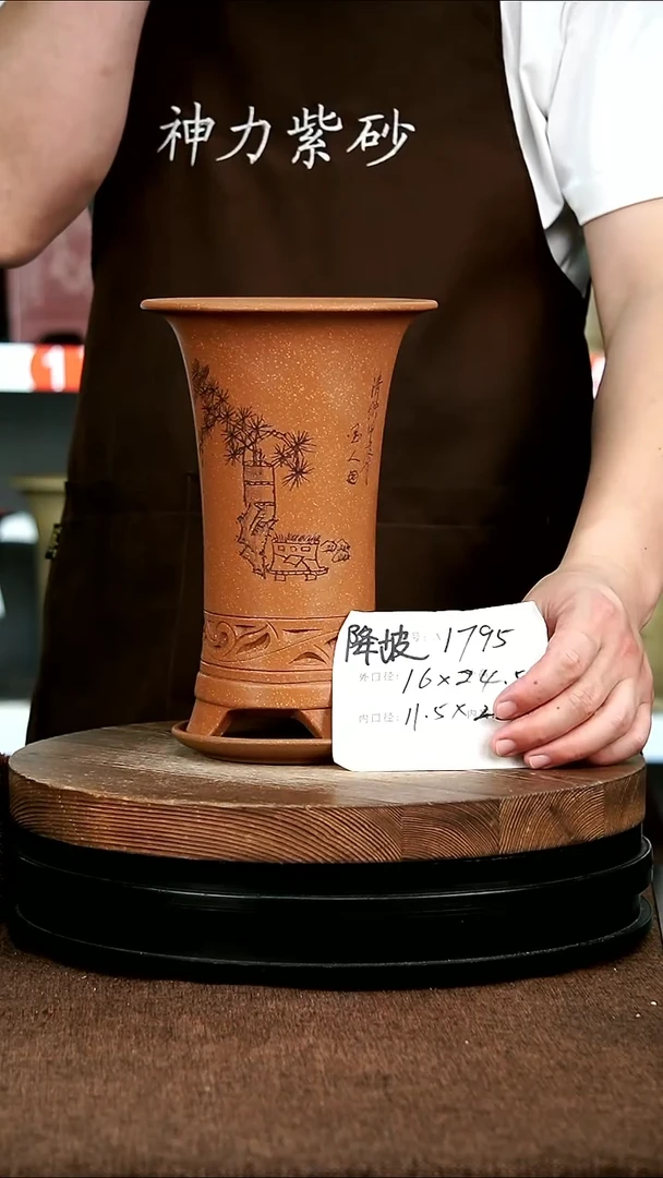 紫砂花盆花卉园艺1795+Z