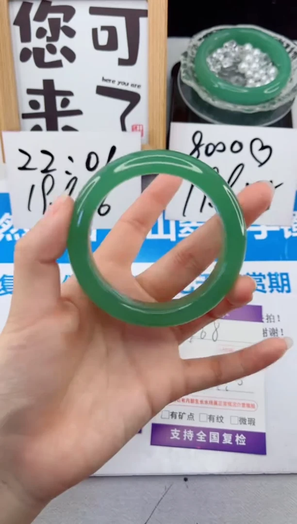 【闪购商品】石英质玉手镯合金168-54.0