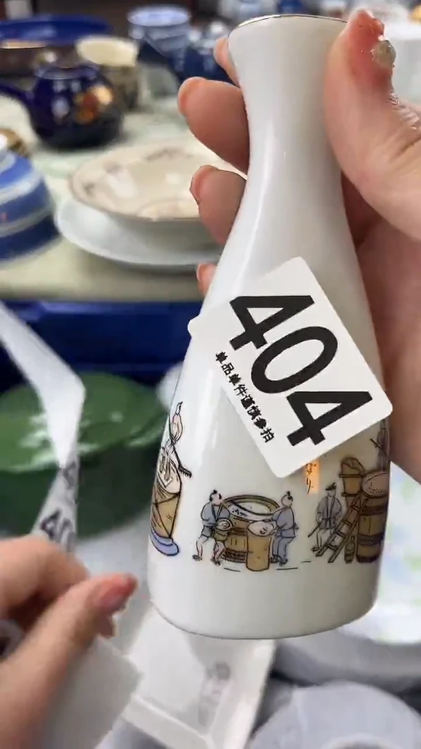 小***精404
