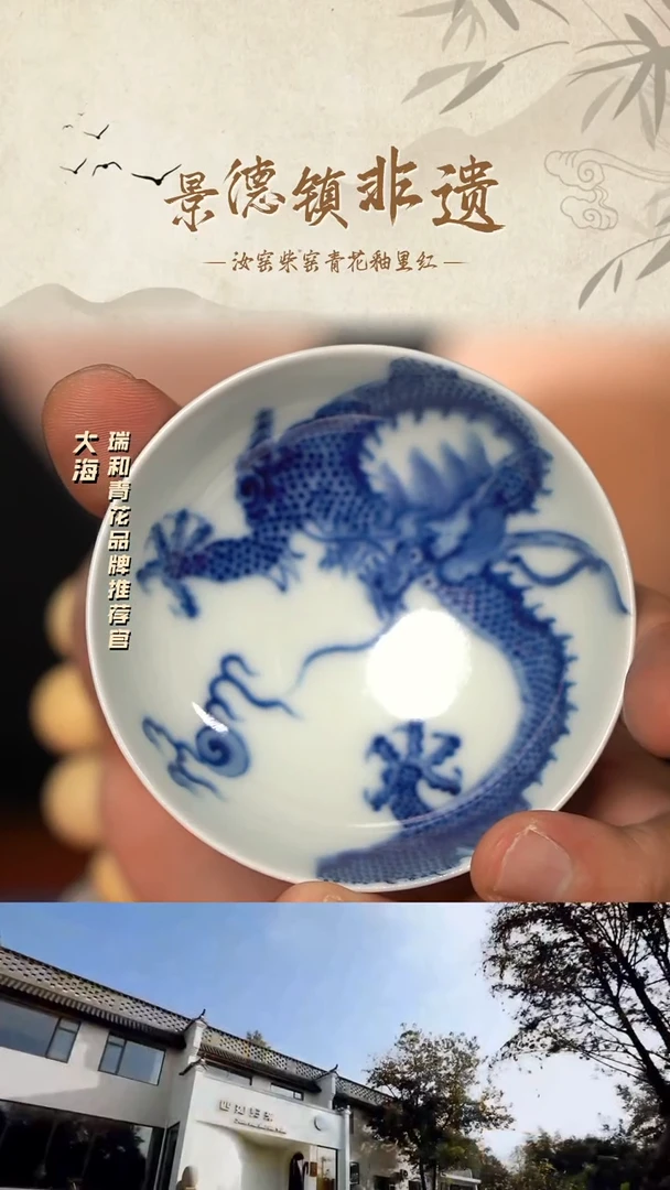 玉窑柴窑主人杯13