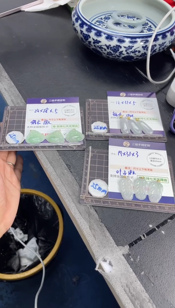 18K金镶嵌挂件翡翠三件套装FL多样性发其一CP配绳（福瓜银扣）