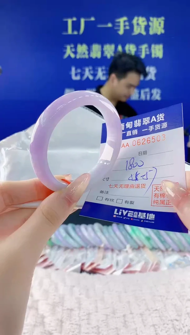 翡翠手镯未镶嵌03天然翡翠A货