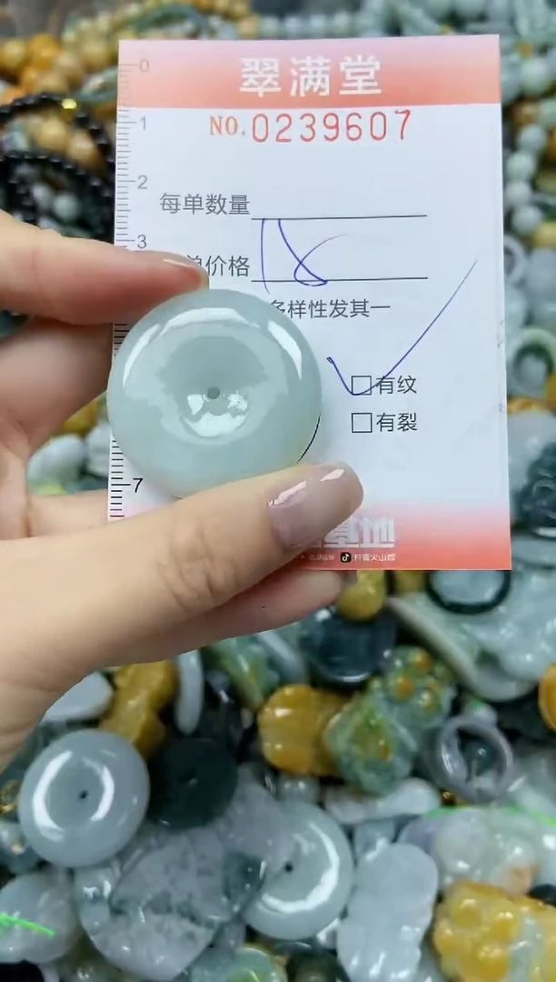 颈饰未镶嵌翡翠闪购0239607