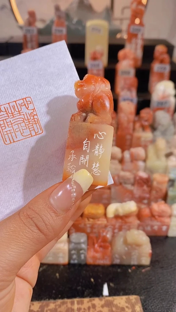 【闪购商品】昌化石印石心境会自开2*2-0423