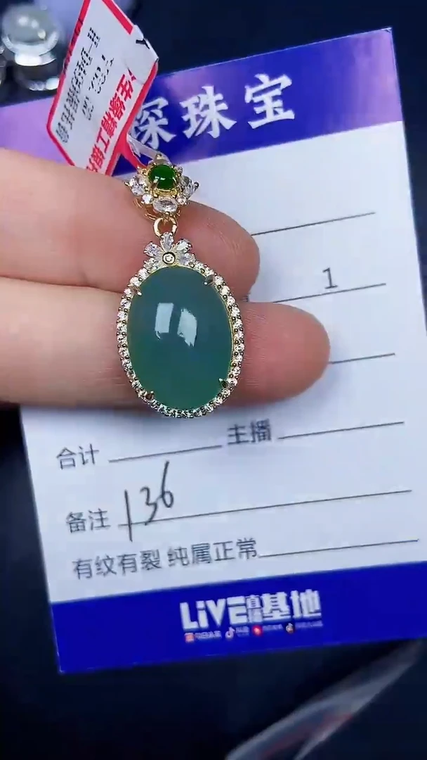 银S925镶嵌戒指翡翠1360