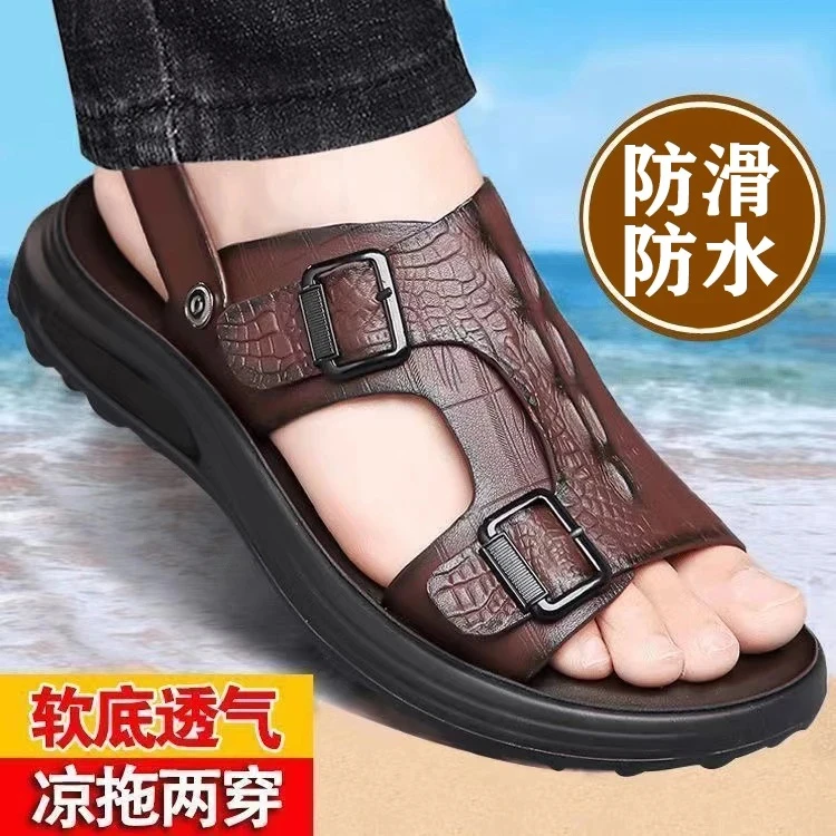 【夏季新款】男士凉鞋休闲帅气软底防滑耐磨防臭透气沙滩鞋开车