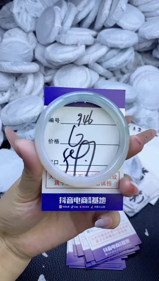 玛瑙/玉髓手镯未镶嵌946