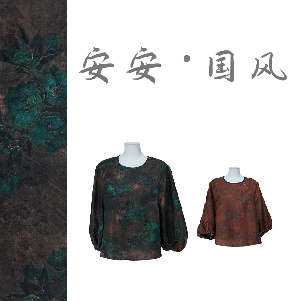 【丹青妙手】双穿香云纱工艺真丝上衣女复古宫廷风上衣6920