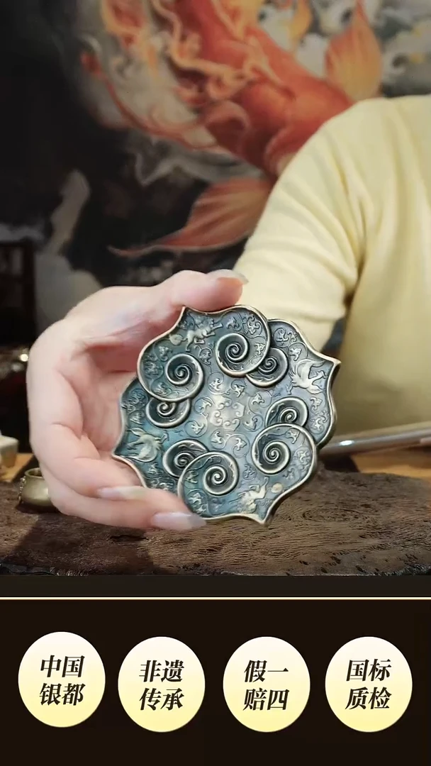 高货黄铜如意碟杯垫