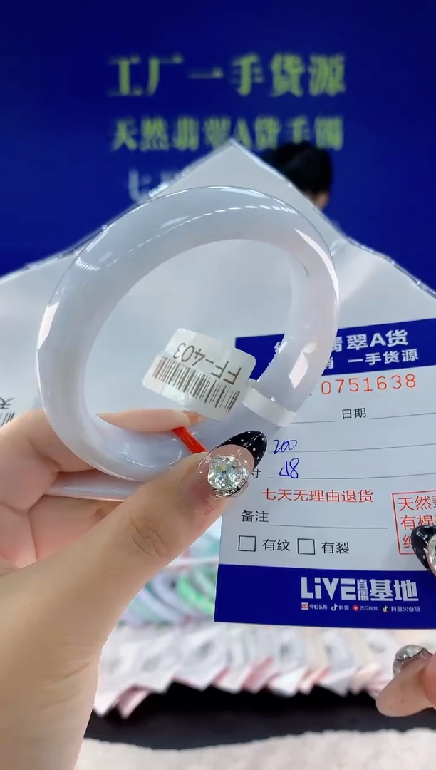 未镶嵌手镯翡翠38天然翡翠A货