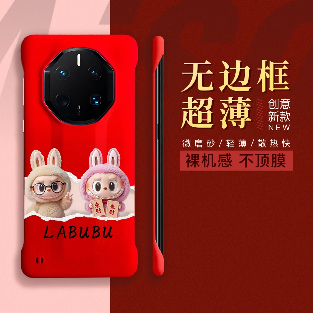 适用华为mate60/70rs非凡大师手机壳mate60/70pro+无边框定制壳