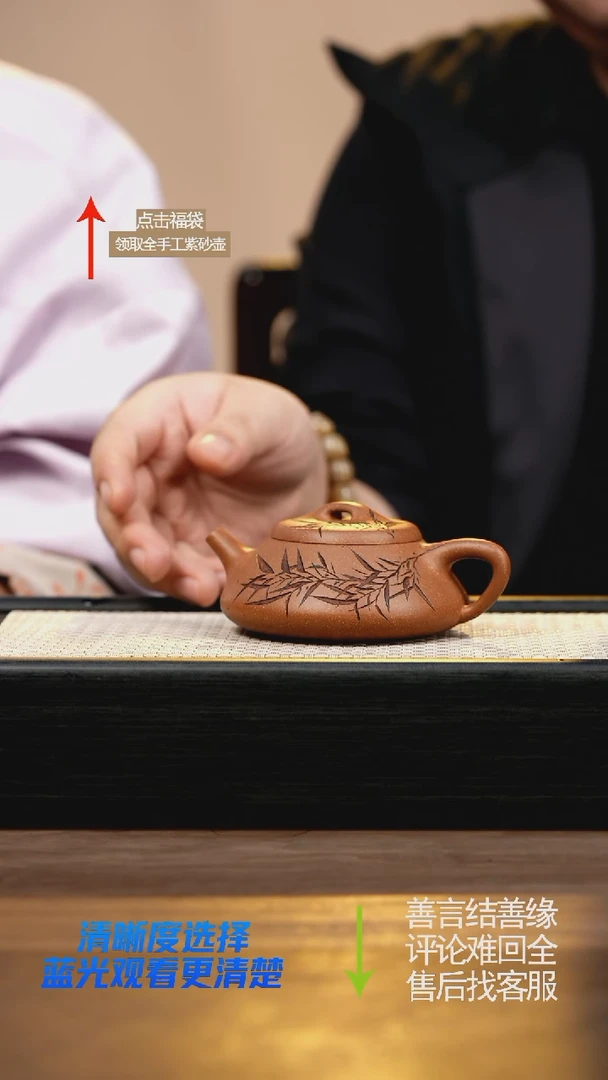 YZL沉香段纳瓢刻绘