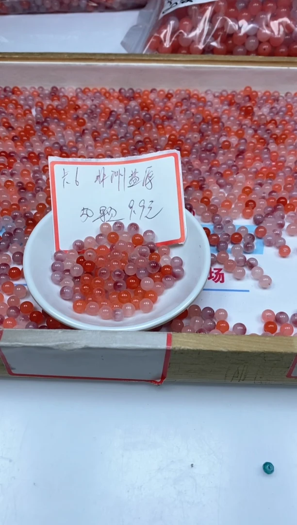 【闪购商品】玛瑙/玉髓散珠未镶嵌非洲盐源6mm50颗9.9元