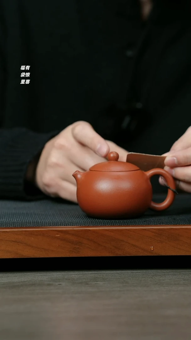 【闪购商品】紫砂茶壶宜兴紫砂H1139小西施