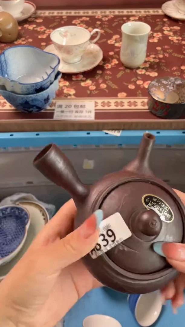 瓷片菡*瓷器瓷器A839