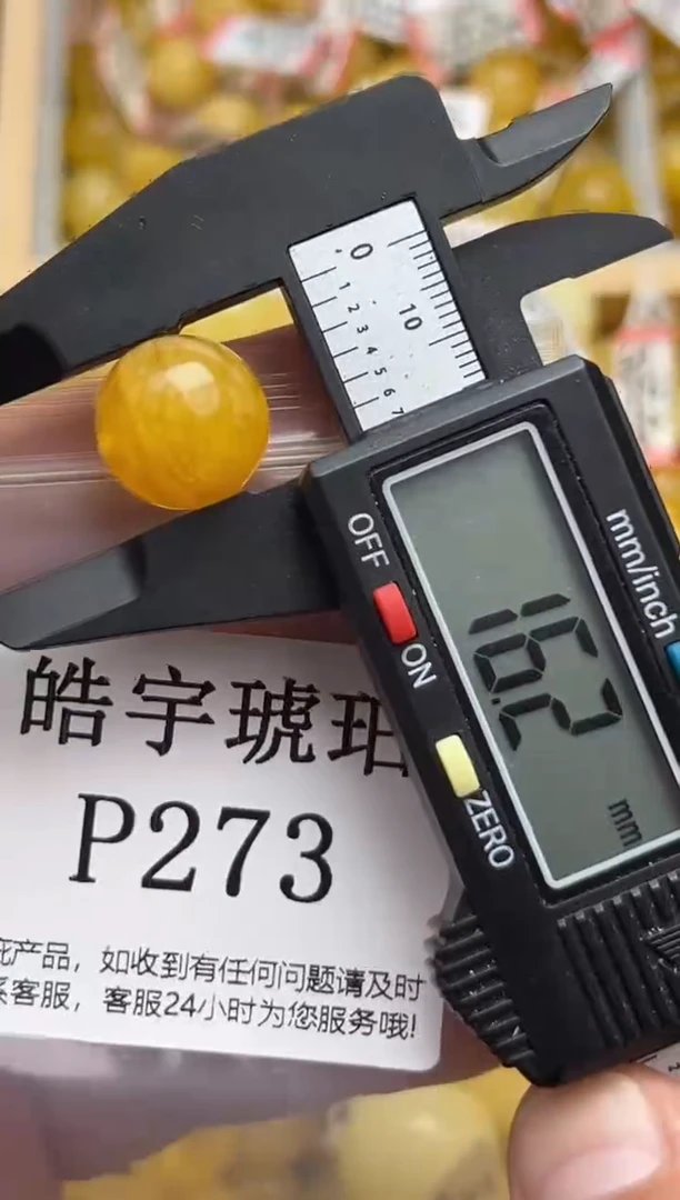 未镶嵌蜜蜡裸石天然蜜蜡珠子 假一赔万