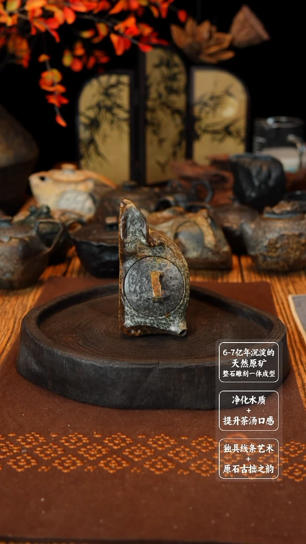 春**玉山行黄豹纹随形壶