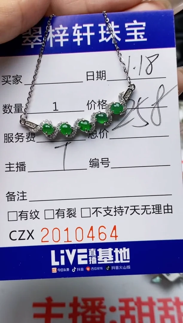 【闪购商品】翡翠戒指银S925镶嵌0464