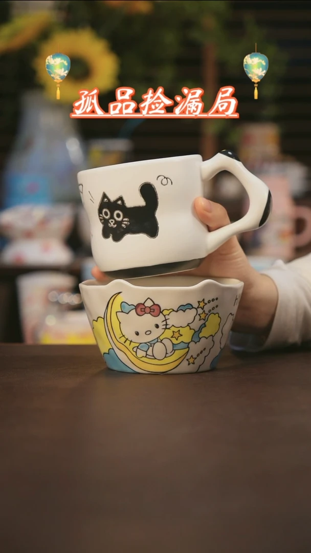 【闪购商品】杯景德镇可爱设计师款陶瓷