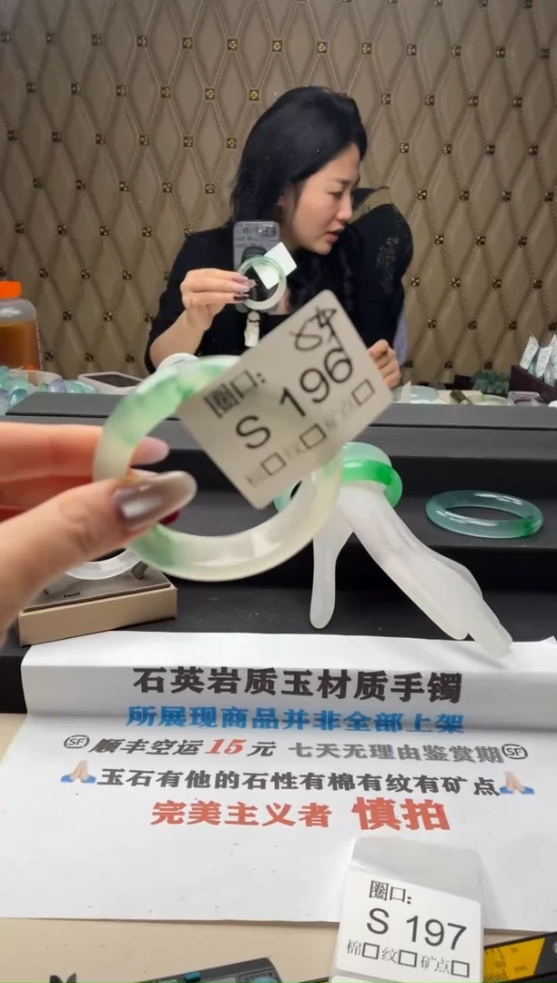 挥*闪购链接一物一拍以截图为准S196