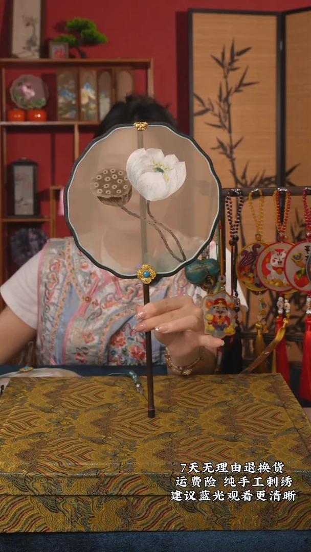 刺绣33非遗苏绣纯手工团扇（带扇架+扇盒）