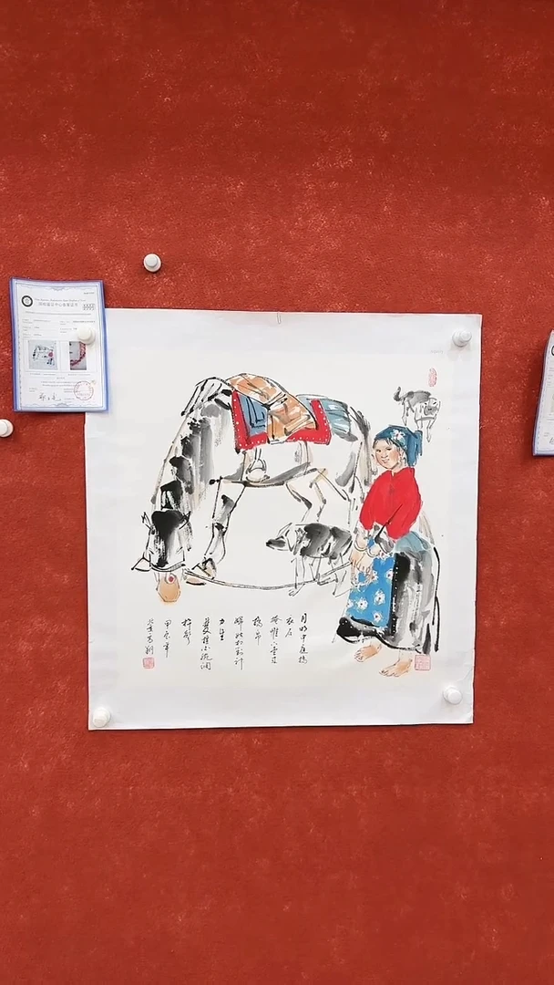 国画冯高翔-68斗方-25529f13