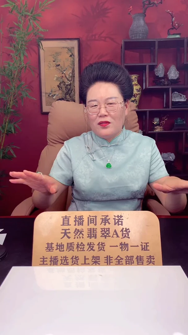 定制翡翠未镶嵌富***?天然翡翠（拍一发一）