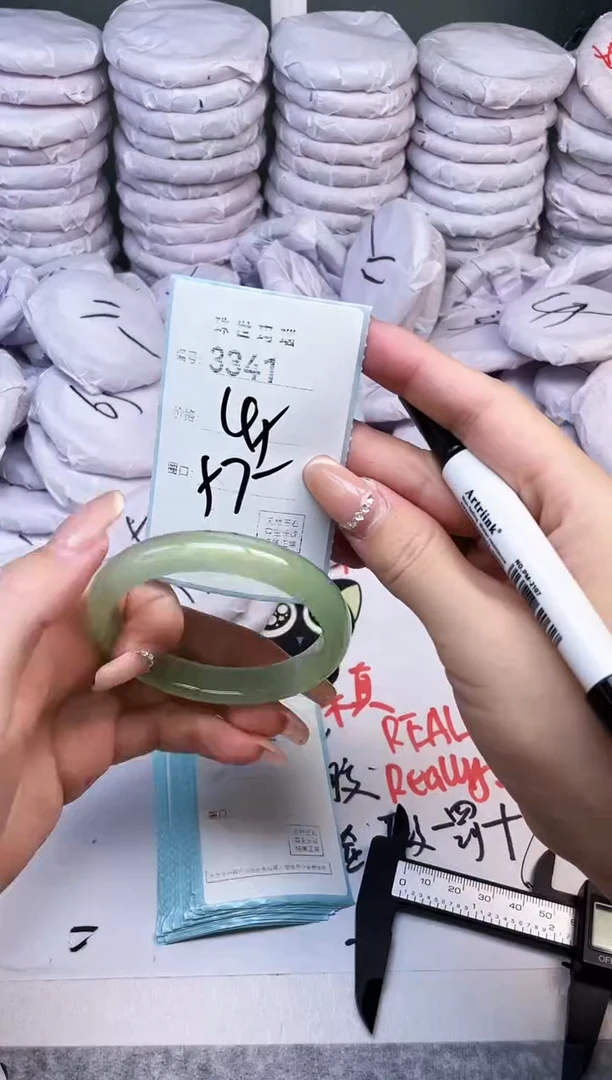 手镯玛瑙/玉髓未镶嵌3341