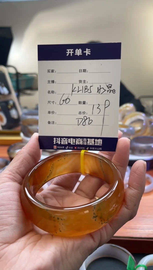 【闪购商品】玛瑙/玉髓手镯未镶嵌D86