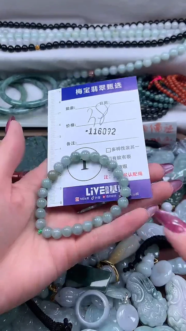 吊坠(不含链)未镶嵌翡翠早38